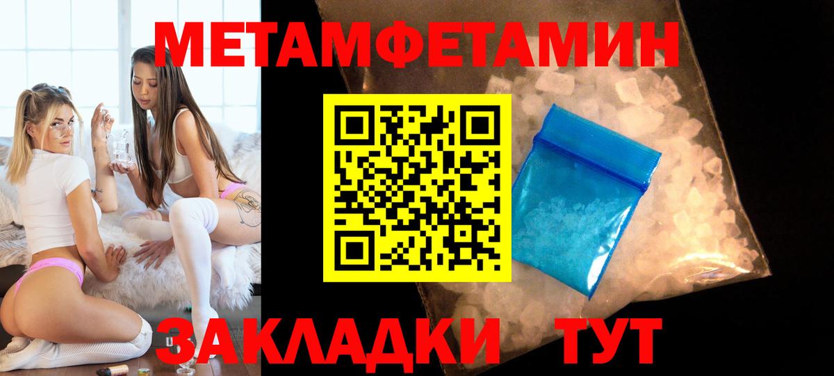 Братск  АМФ Розовый  АМФ  АМФ  Вход с VPN 