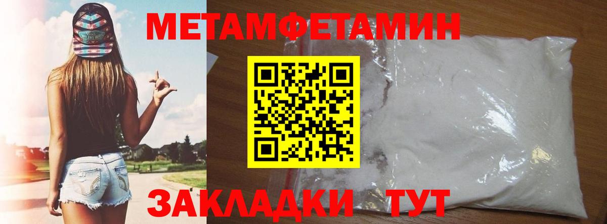 Амфетамин 98% Братск