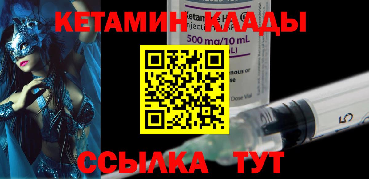ГАШИШ Братск