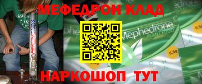 гидра Краснодар