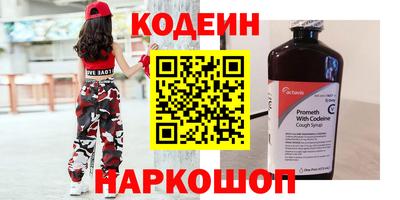 гидра Краснодар