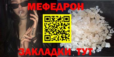 гашишное масло Краснознаменск