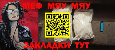 гашишное масло Краснознаменск