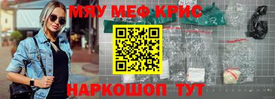гашишное масло Краснознаменск