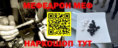 гидра Краснодар
