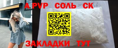 трава Краснокаменск