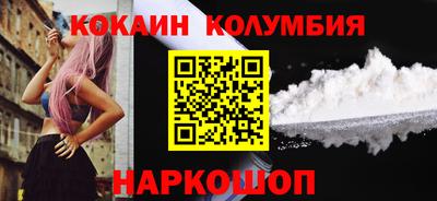 гашишное масло Краснознаменск