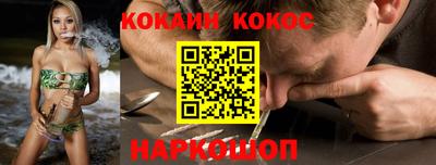 трава Краснокаменск