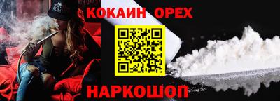 гашишное масло Краснознаменск