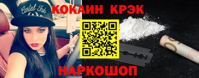 гашишное масло Краснознаменск