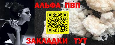 трава Краснокаменск
