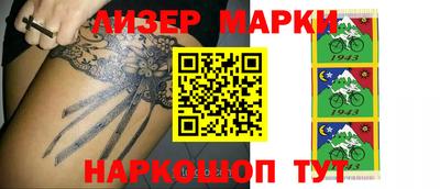 трава Краснокаменск