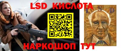 трава Краснокаменск