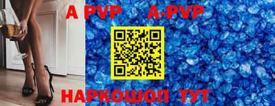 гидра Краснодар