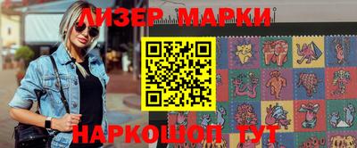 гашишное масло Краснознаменск