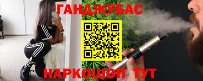 трава Краснокаменск