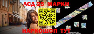 гидра Краснодар