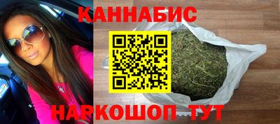 гидра Краснодар
