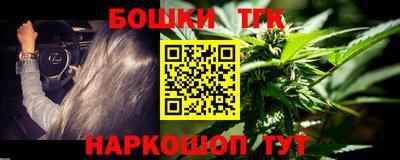 гидра Краснодар