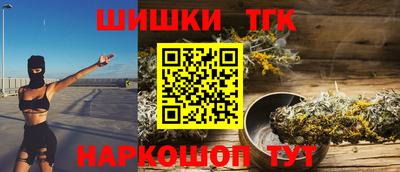 гидра Краснодар