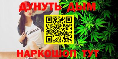 гидра Краснодар