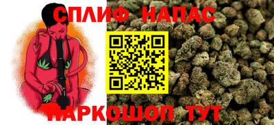 гашишное масло Краснознаменск