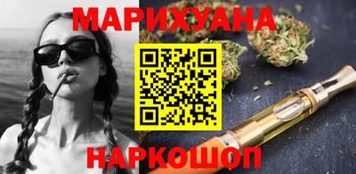 трава Краснокаменск