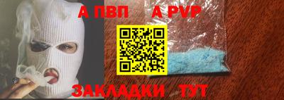 трава Краснокаменск