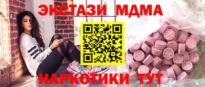 гидра Краснодар