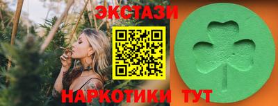 гидра Краснодар
