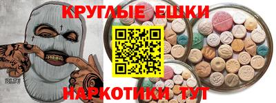 гашишное масло Краснознаменск