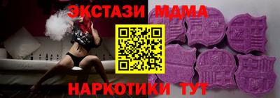 гашишное масло Краснознаменск