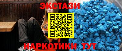 гидра Краснодар