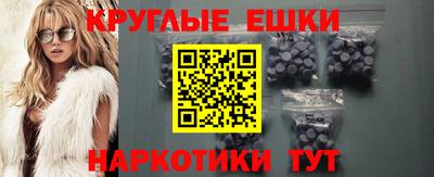 трава Краснокаменск