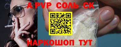 гашишное масло Краснознаменск