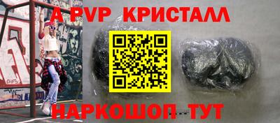 трава Краснокаменск