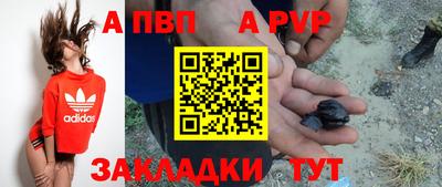 трава Краснокаменск