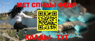 трава Краснокаменск