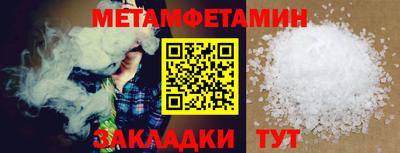 трава Краснокаменск