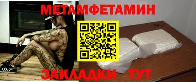 гашишное масло Краснознаменск
