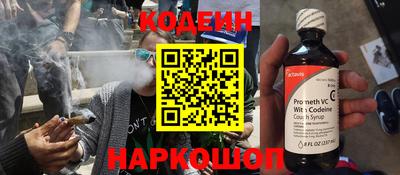 гашишное масло Краснознаменск