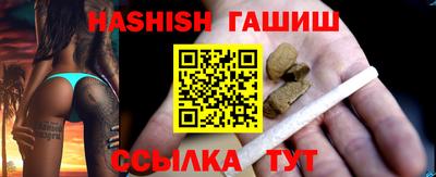 гашишное масло Краснознаменск