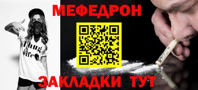 трава Краснокаменск