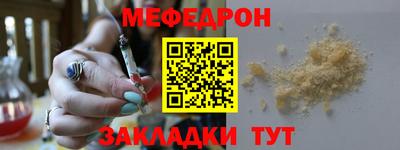 гидра Краснодар