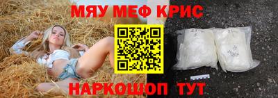 трава Краснокаменск