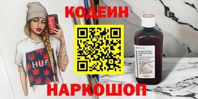 гашишное масло Краснознаменск