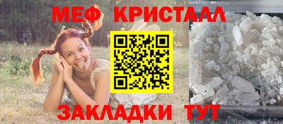 гидра Краснодар