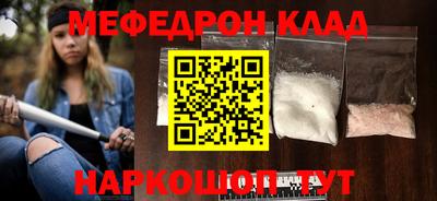 гашишное масло Краснознаменск
