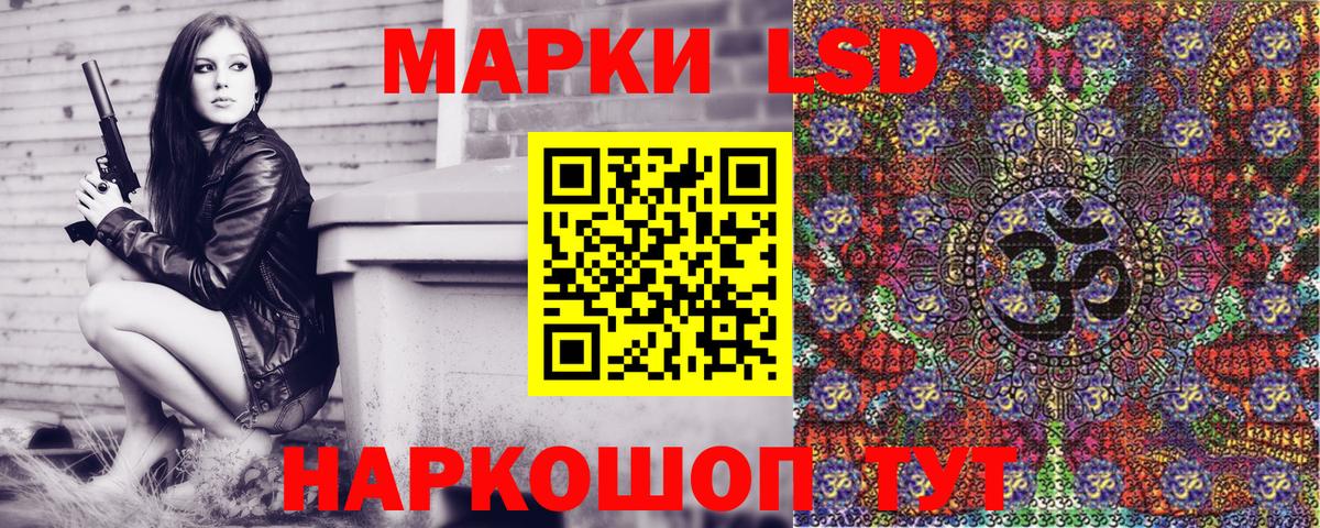 Марки NBOMe 1,8мг  Вход с VPN  Марки N-bome  Братск 